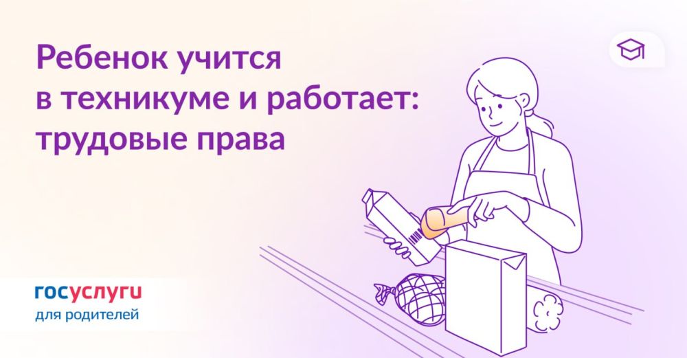 ����� ����� ���� � �����, ������� ��������� �������� � ������� � �������