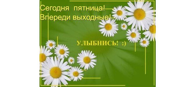 ������ ����, ������� ���������