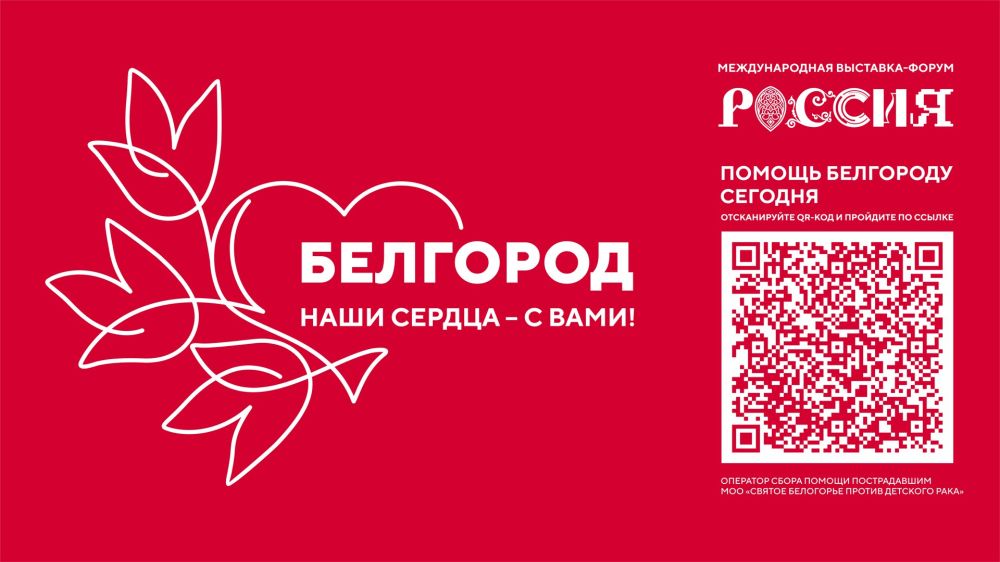 25 ��� 2024 ���� �� �������� ������ ���� ������� ����� � ������ ��������� ������� ������������ ������� "�������� - ���� ������ � ����"
