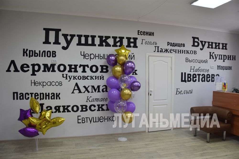 Накануне Всероссийского дня библиотек в Перевальской центральной районной библиотеке прошло мероприятие, посвященное ее 55-летию