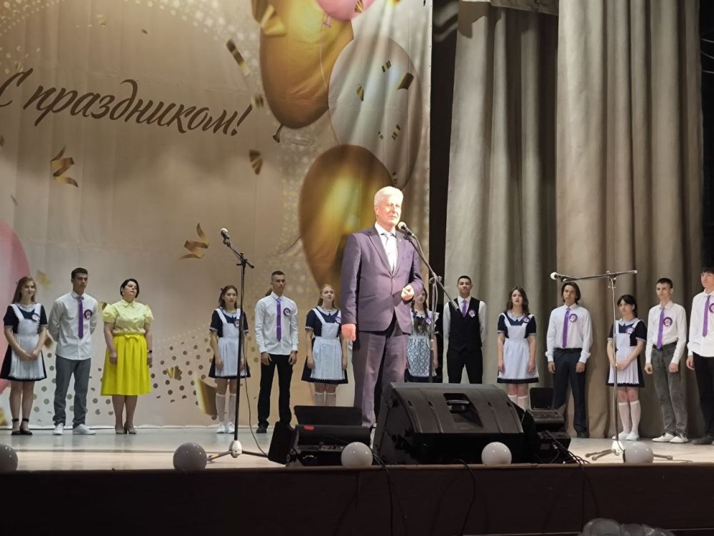 Сергей Козенко: Завершается очередной учебный год, и в школах Краснодонщины звенят Последние звонки