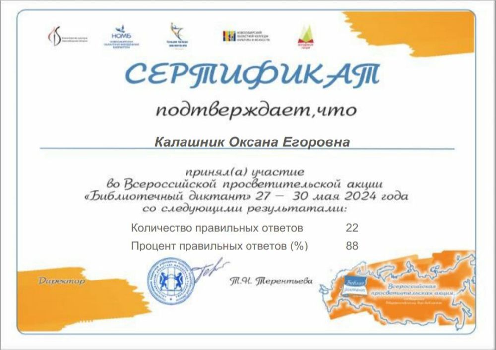 27 ��� ���������� - ������ �11 �. ���������� ������� ������� �� ������������� ���������������� ����� "������������ �������" 27-30 ��� 2024 ����