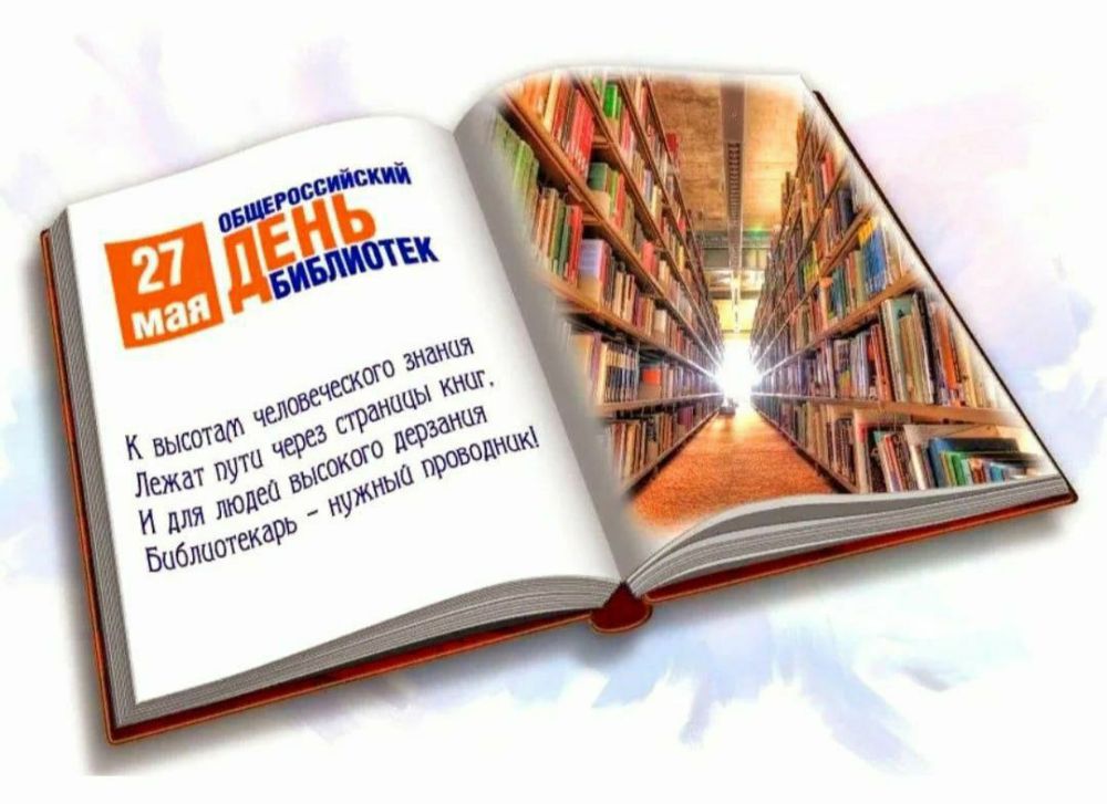 28 ��� � ���������� -������� 22 �. ��������� ��� "������������� ���" ���� ��������� �����������, ����������� ��������������� ��� ���������: ������-���� "���������� - ������ ������� ��������"