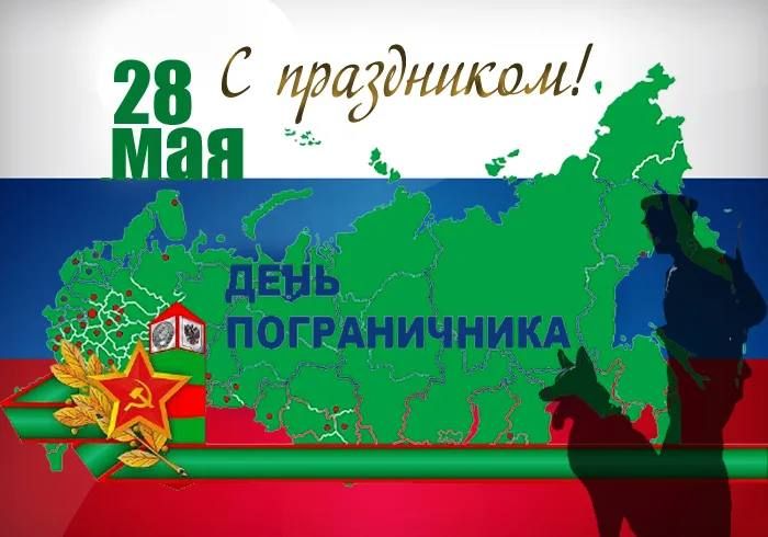 �������� ��������: ��������� �������� ����������� ������, �����-������������!