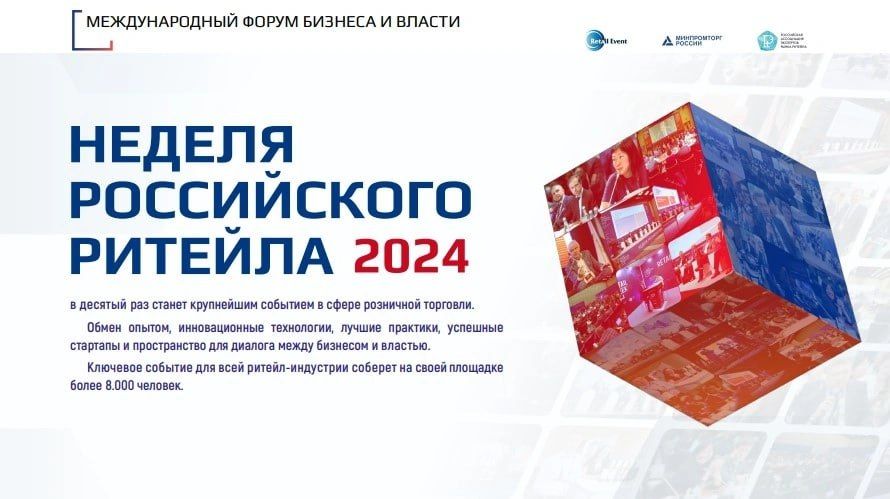 28 � 30 ��� � �. ����� � ������ � �������������� ������ ������� � ������ ������� ����������� ������� 2024� �� �����������...
