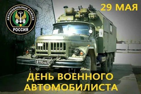 29 ��� � ����������� ����� ���������� ��������� ���������� ���� �������� �������������