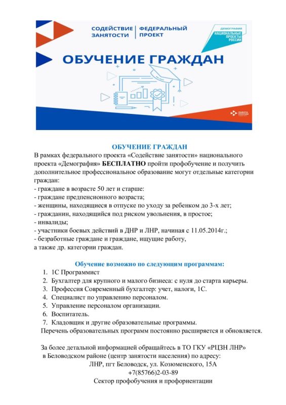 �� ��� "���� ���" � ����������� ������ (����� ��������� ��������� �����������):