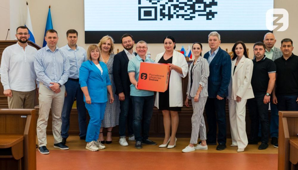 Завершился просветительский маршрут Российского общества «Знание», организованный совместно с Народным Советом ЛНР