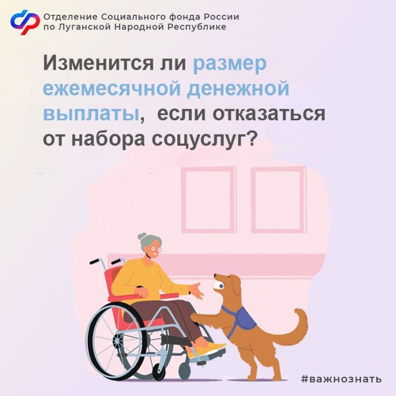 ��������� �� ������ ����������� �������� �������, ���� ���������� �� ������ ��������?