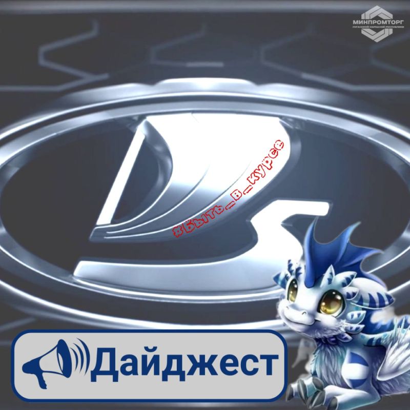 "�������" �������� ������������ Lada � ������ - ������ �� 66%