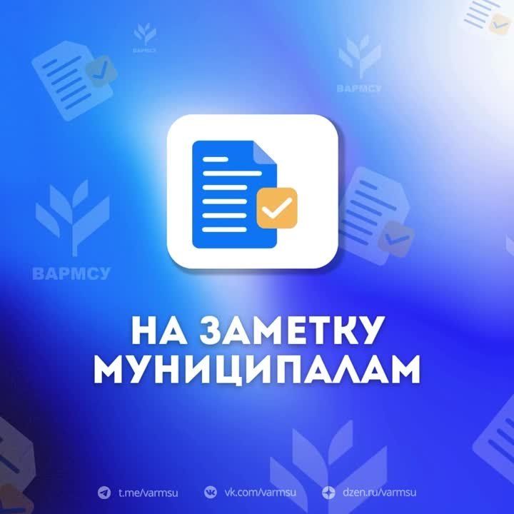 ����������� ������ ������������ ���������� ���������� ��������� �� 18.04.2024 � 135 "�� ������������ ����� ����������, ����������� � ������� �������������, ����������������, ������� ���������������, ��������������� ��������� ���������� ���������"