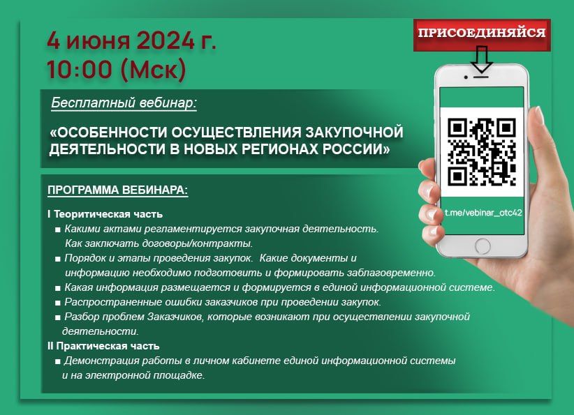 � �������� ��� ����-42� ������������� ������ ��������������� ������������, ������� ������������ ��������������...