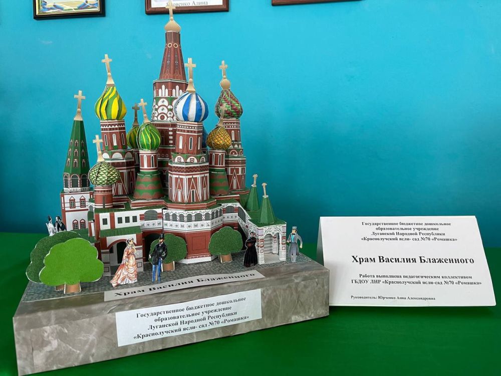 31 мая на базе ГБОУ ЛНР «Краснолучская школа № 29 имени Героя Советского Союза С.Х. Хасанова» состоялся муниципальный этап ежегодного Регионального фестиваля образовательных практик «Россия- Родина моя и все мы в ней одна семья»