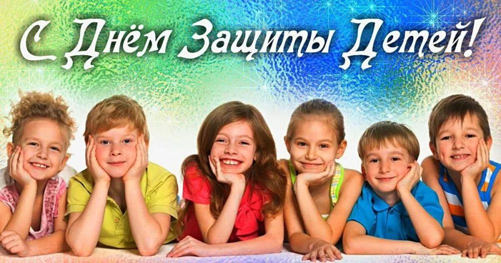 Ольга Бас: Дорогие ребята, уважаемые родители!