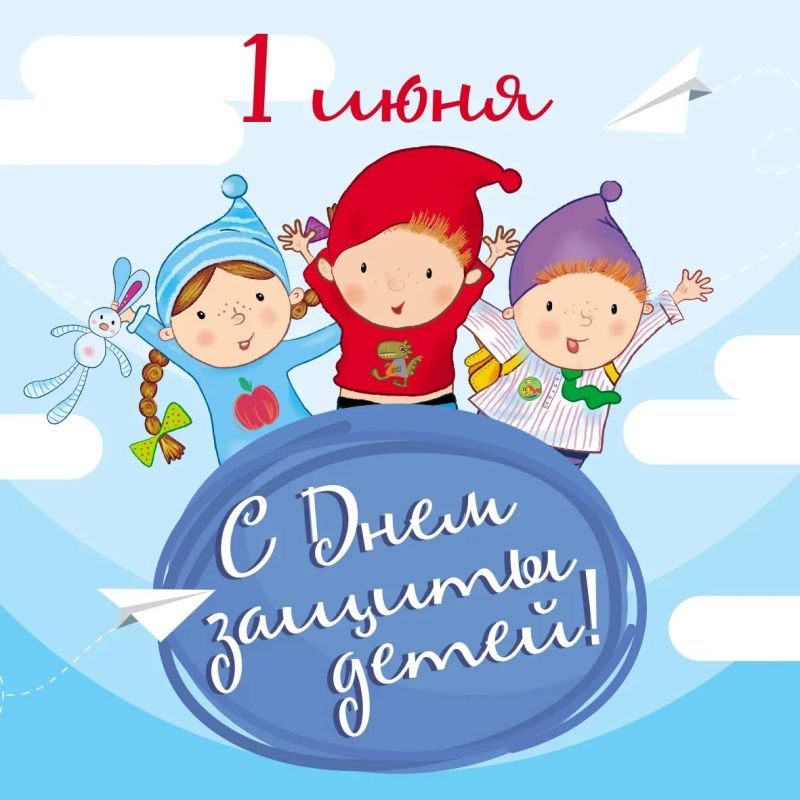 ������� ����, ��������, ��������, ����������!