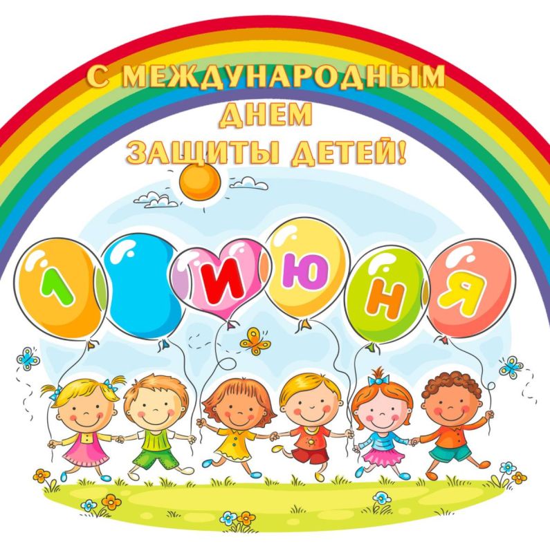 ������ �������: �������, � ������������� ���� ������ �����, � �������� ���������� ���� � ���� ������ � ������� ����������!