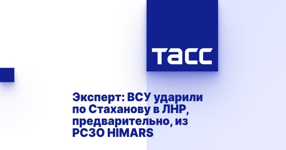 �������: ��� ������� �� ��������� � ���, ��������������, �� ���� HIMARS