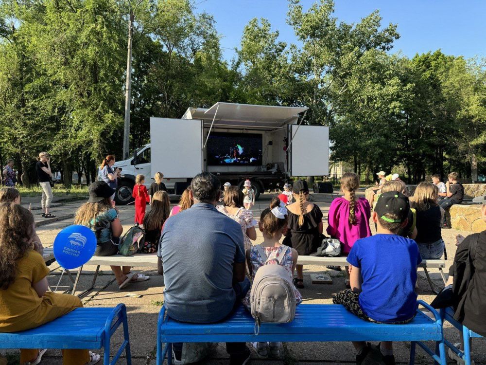 Сергей Колягин: Сегодня завершился цикл выездных праздничных показов детских фильмов, приуроченный к Международному дню защиты детей