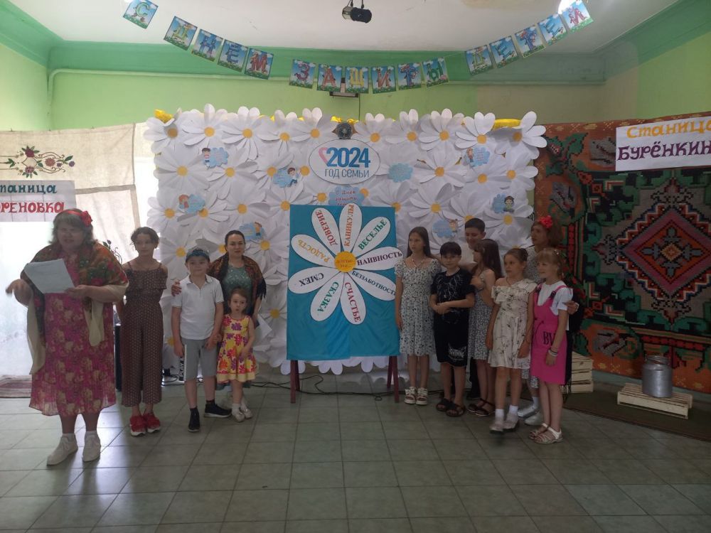 1 июня - Международный день защиты детей