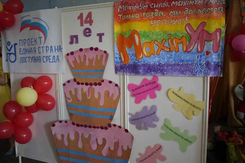 Международный день защиты детей отметили в Суходольске