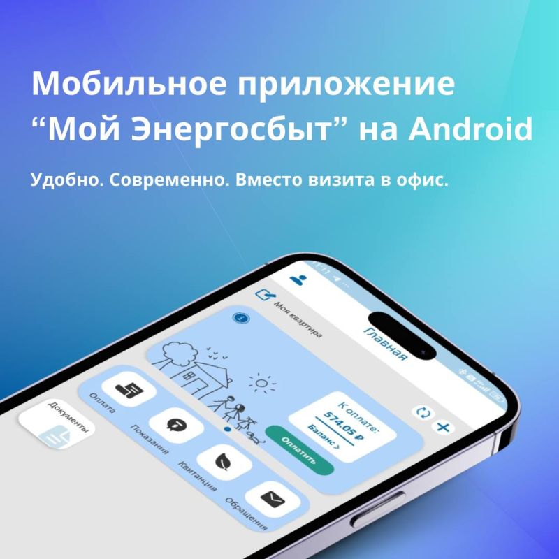 "����������" �������� ��������� ���������� ��� Android