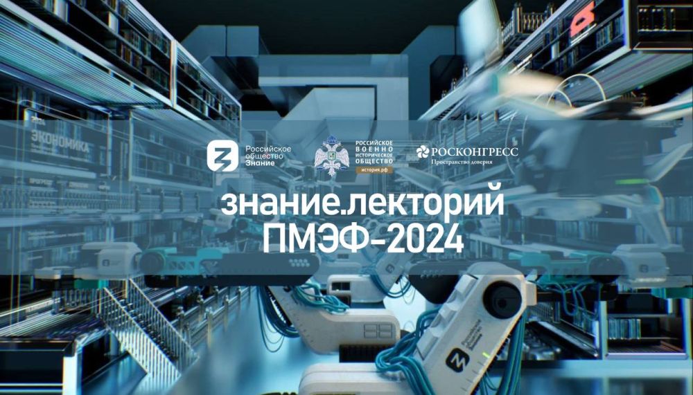 ���������� �������� ������� �������� ��� ��������������� ����������� �� ����-2024