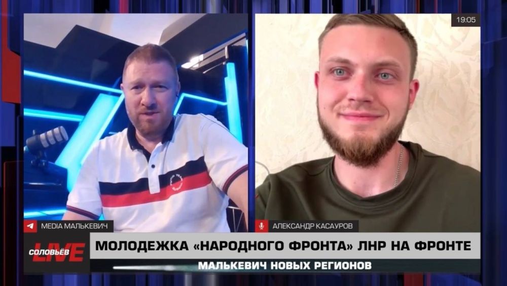 Александр Малькевич: Молодежь - главный механизм развития новых регионов России