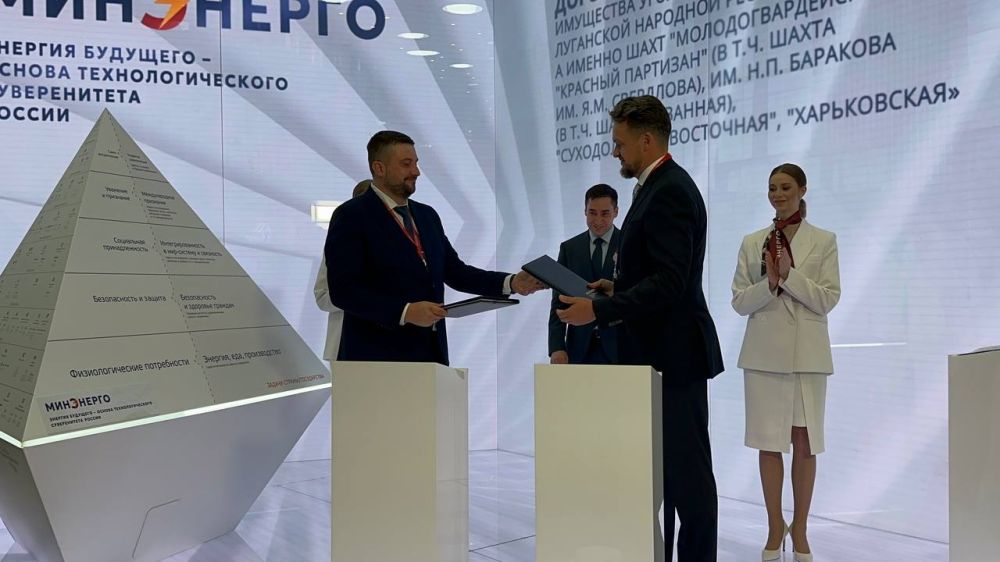На полях ПМЭФ между Минтопэнерго ЛНР и ООО "Торговый Дом "Донские угли" подписан договор аренды уголедобывающих предприятий Республики, сообщили в Минтопэнерго ЛНР