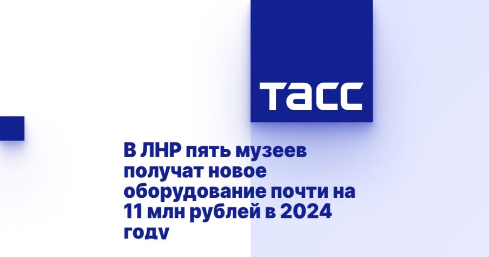 � ��� ���� ������ ������� ����� ������������ ����� �� 11 ��� ������ � 2024 ����