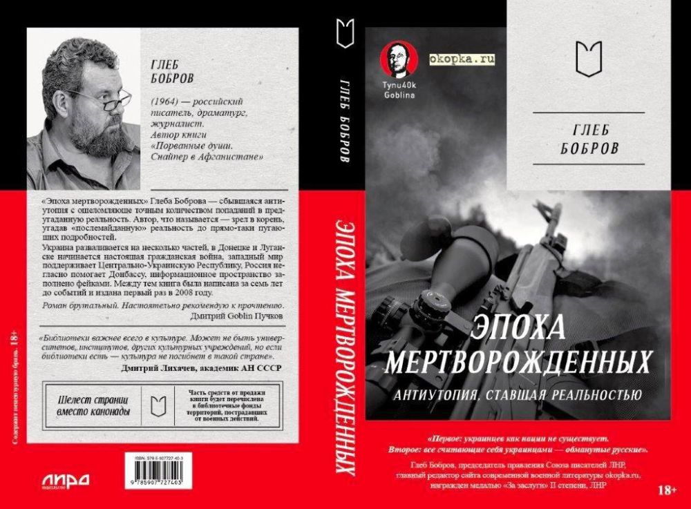 ���� ������: ����� ���������� �������� ����� ������� "����� ���������������" ��������� � 11-� ��� � �����-����������