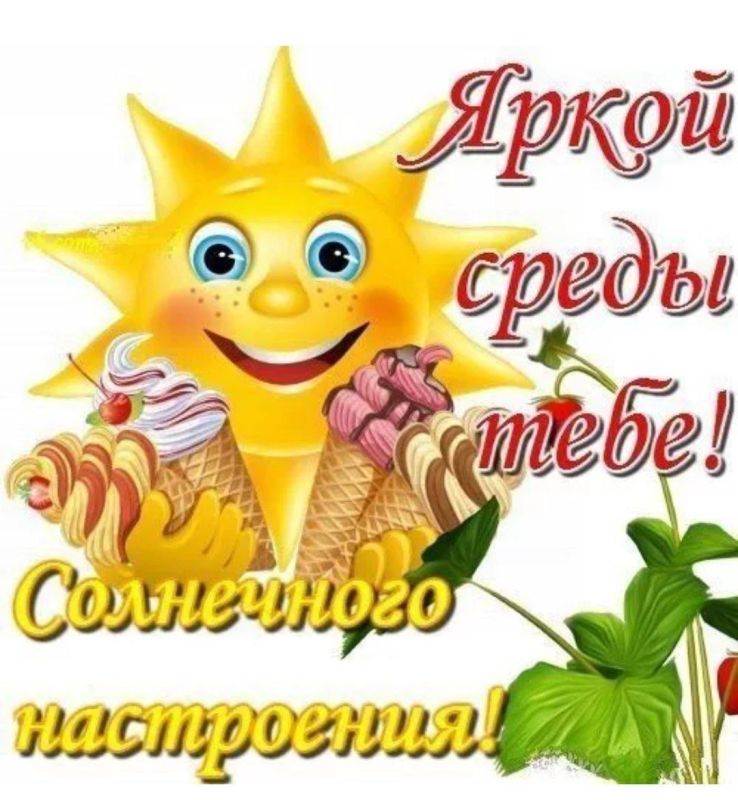 ������ ����, ������� ��������� � ��� ������