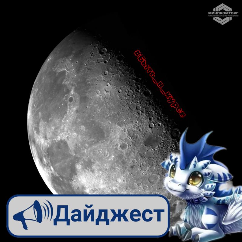 �������� ���������-��������� ������ ������� ����������� ��������� � 2036 ����