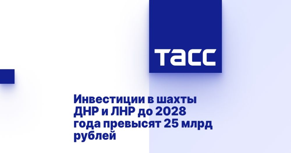 ���������� � ����� ��� � ��� �� 2028 ���� �������� 25 ���� ������