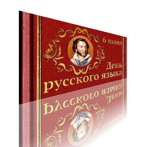 �������� ��������: 6 ���� ���������� ������������� ���� �������� �����!