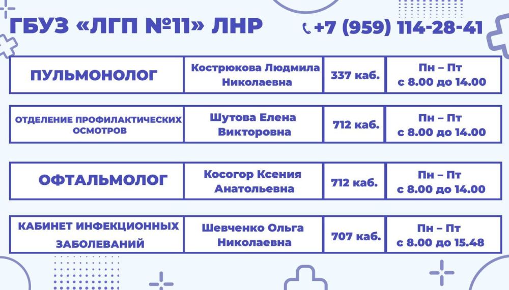 ����� ��������� ��������� ����������� � 12 ����� ����� ������� � ��������� ��������� ����������� � 11
