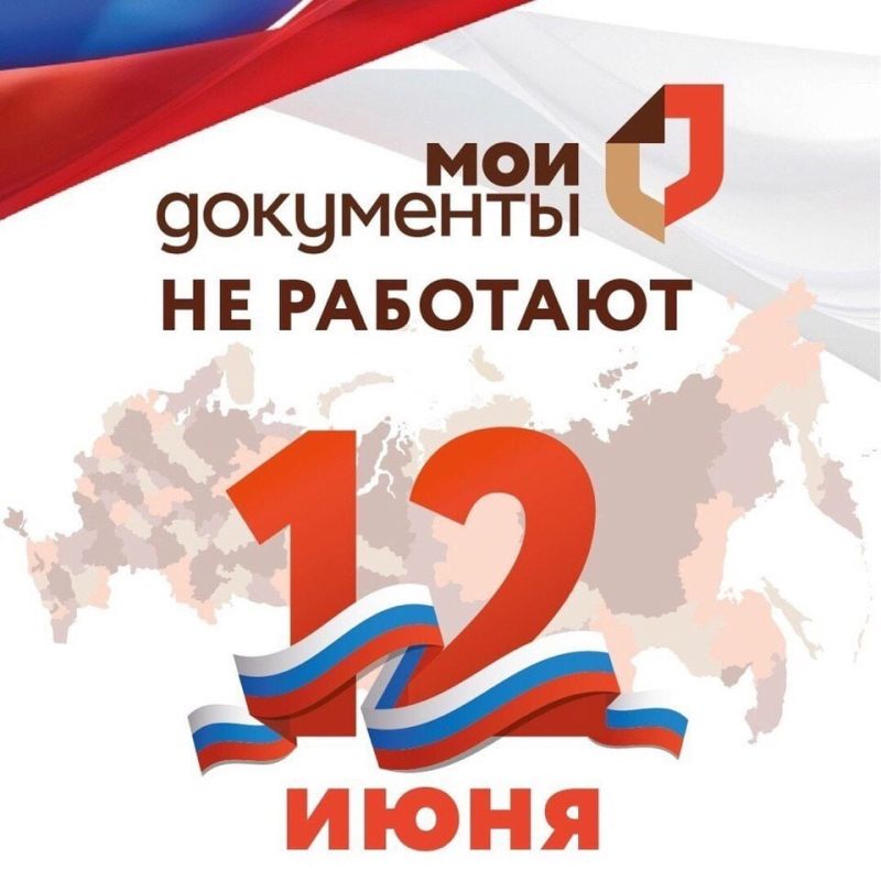 12 ���� ����� ������� � ���������� ��� ������� �� �����