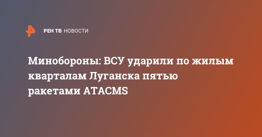 ����������: ��� ������� �� ����� ��������� �������� ����� �������� ATACMS