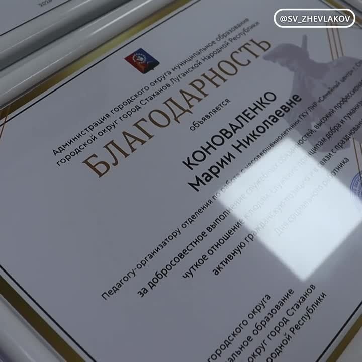 Сергей Жевлаков: По случаю Дня социального работника, поздравил тех, кто ежедневно оказывает помощь в решении различных вопросов и проблем