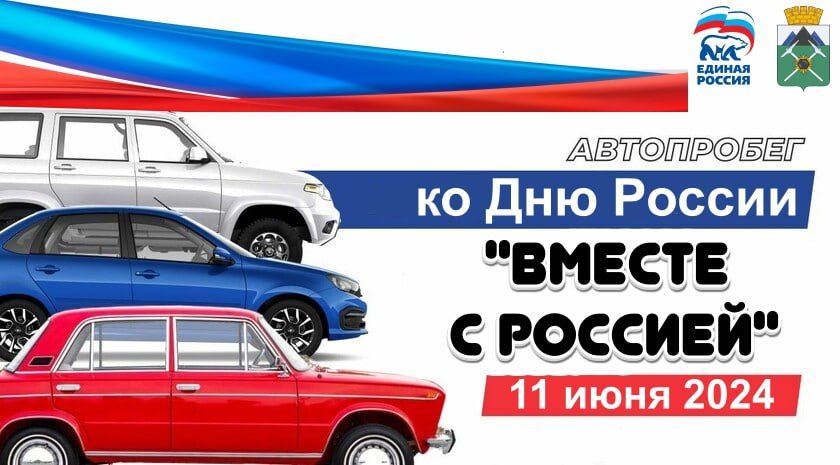 11 ����, � ���������� ������������ ��� ������, ��������� ���������� "������ � �������"