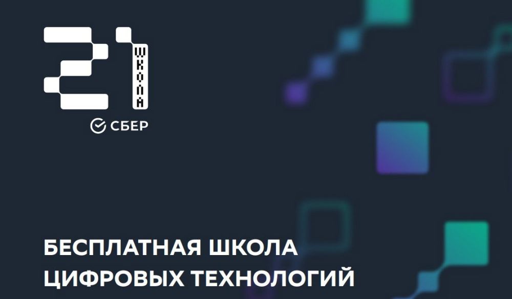 ��������� ��������: �� ������� ������������ ����� �� ���������� �������� ��-������������ � ������ ������� ������ 21�