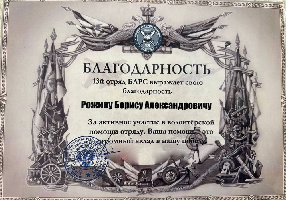 ����� �����: ������������� �� 13-�� �����