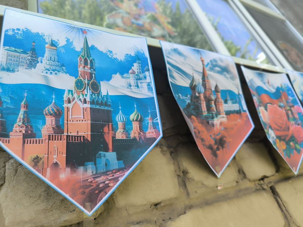 В Молодогвардейской СШ №10 прошел цикл мероприятий, посвященных Дню России