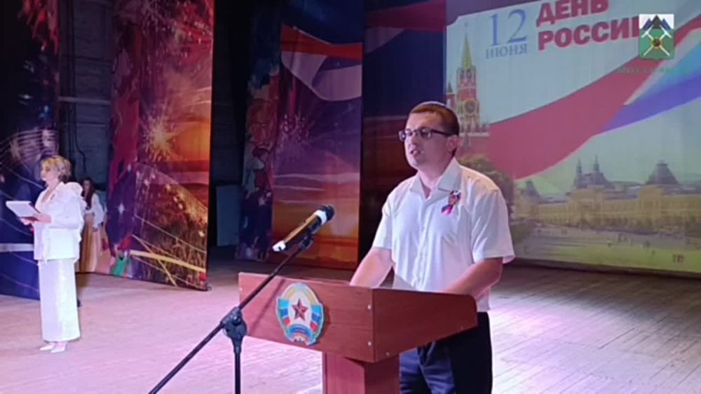 Евгений Морозов: Состоялось сегодня и торжественное мероприятие, приуроченное самому знаковому празднику страны