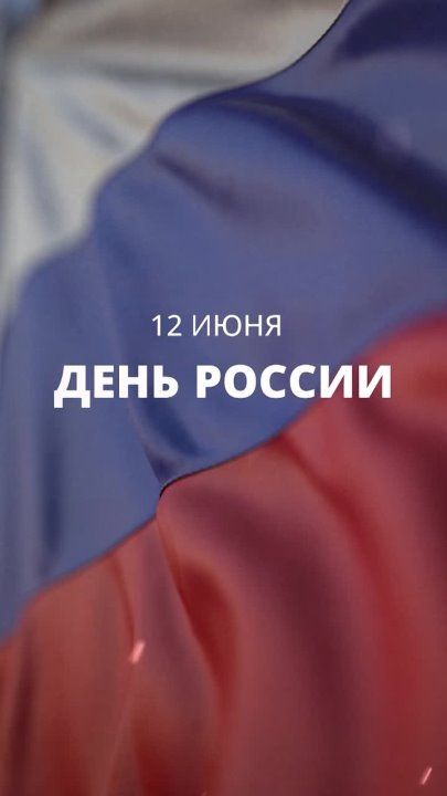 12 ���� � ���� ������