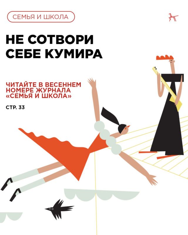 ����� ��� ������: ���� ��� ����?