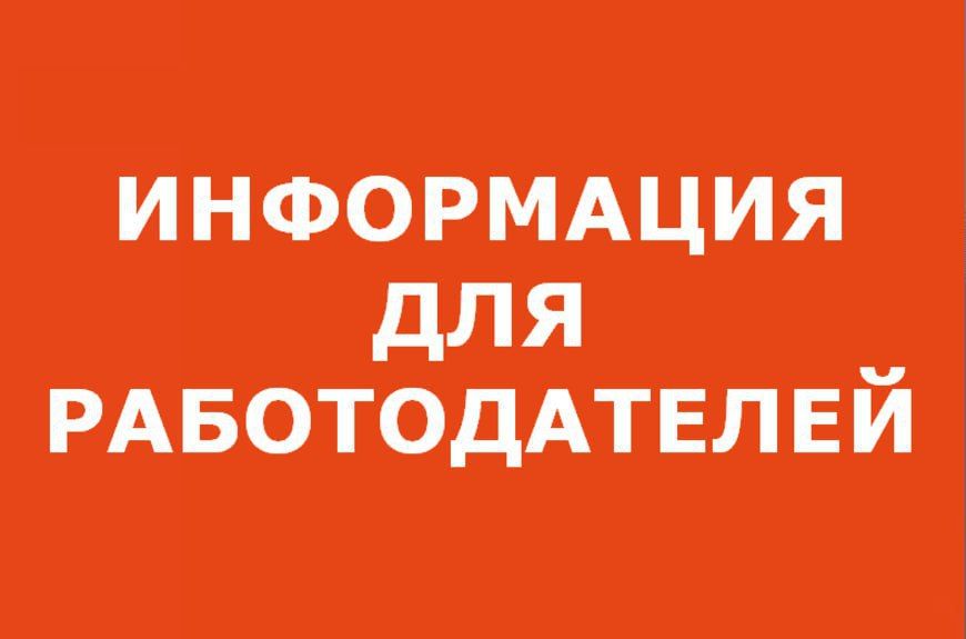 ��������� ������������, �������� ���� ��������, ��� ��� ������� ������ �� ������� ������� � ������ ������ ���� ������������ ����� ������ ���������� �� 01.07.2024