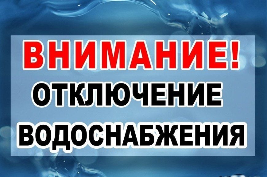К сведению жителей Краснодонского муниципального округа!