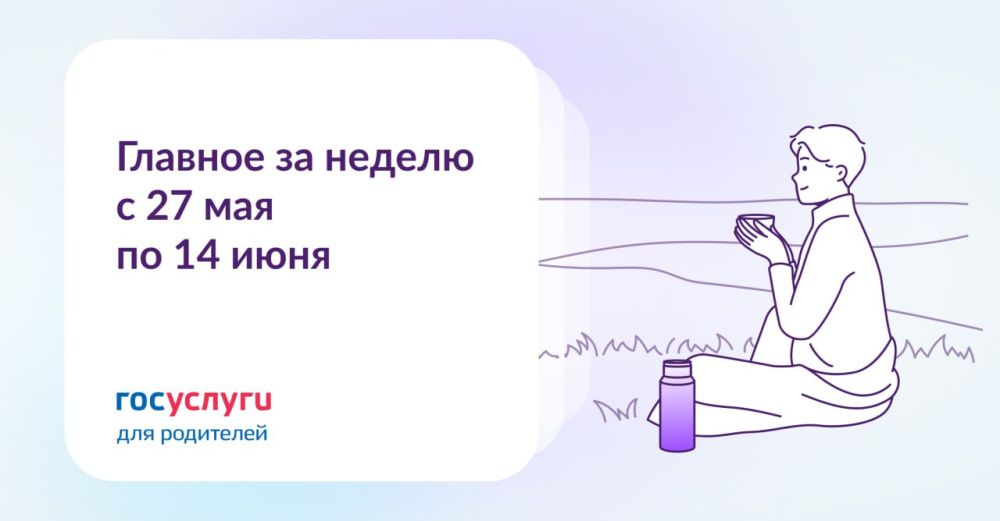 ������� � 27 ��� �� 14 ����