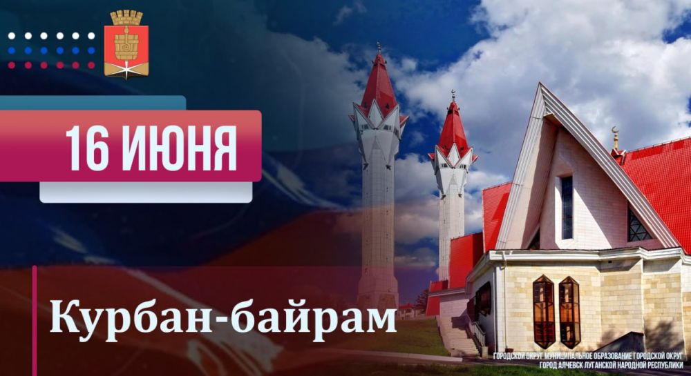 ������� �����: �������, 16 ����, ���������� ���� �� ����� �������� ������������� ���������� - ������-������