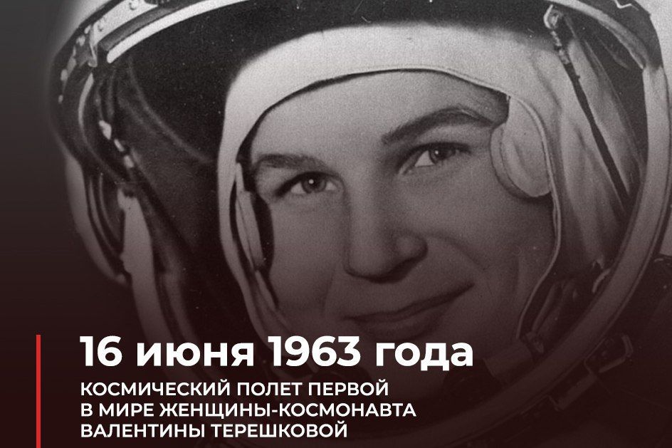 #���������. �� - "�����". ��� �������? �����...� � ���� �������� 16 ���� 1963 ���� ��� ������� � ������� ������ ������ �������-���������� ��������� ���������